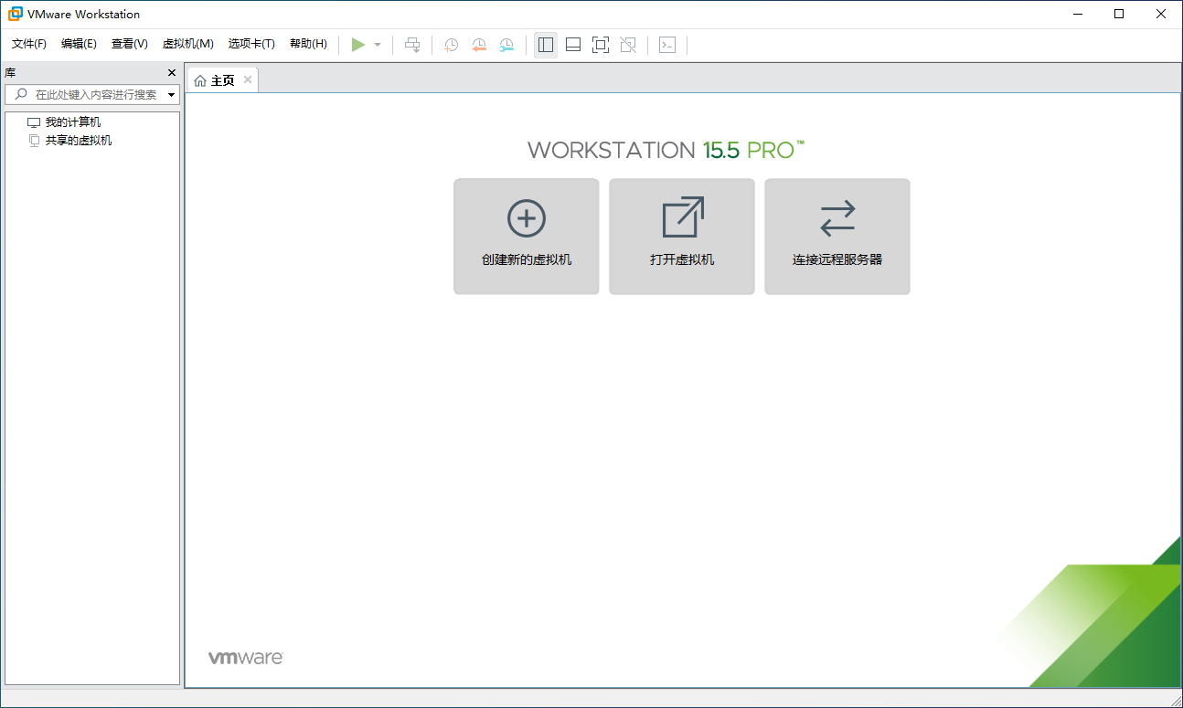 VMware虚拟机软件版本大全-藏宝楼源码网