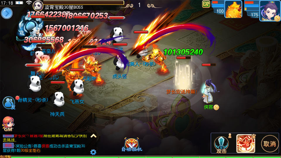 图片[8]-MT3换皮MH【梦长安冰雪版】最新整理Linux手工服务端+懒人助手+GM后台+安卓苹果+搭建教程+全套源码-藏宝楼源码网
