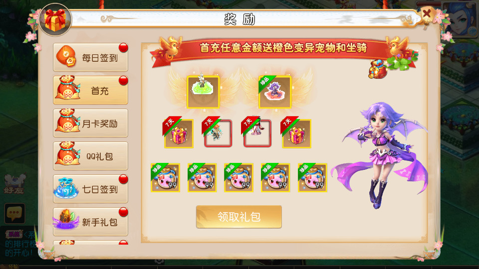 图片[3]-MT3换皮MH【梦十一澎湃西游尊享挂机版】最新整理Linux手工服务端+懒人助手+攻略文档+管理后台+安卓苹果+搭建教程+全套源码-藏宝楼源码网