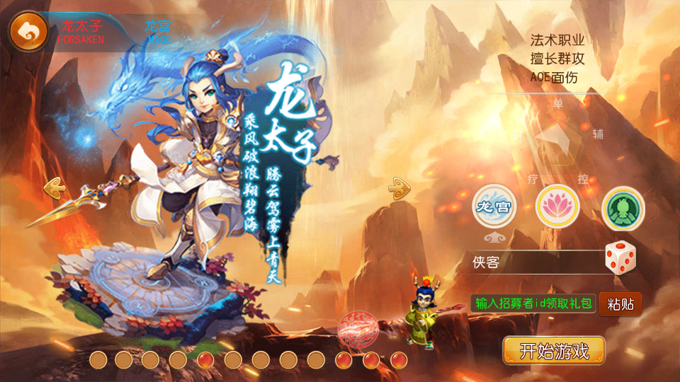图片[2]-MT3换皮MH【梦十一澎湃西游尊享挂机版】最新整理Linux手工服务端+懒人助手+攻略文档+管理后台+安卓苹果+搭建教程+全套源码-藏宝楼源码网