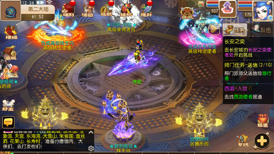 图片[7]-MT3换皮MH【梦十一澎湃西游尊享挂机版】最新整理Linux手工服务端+懒人助手+攻略文档+管理后台+安卓苹果+搭建教程+全套源码-藏宝楼源码网