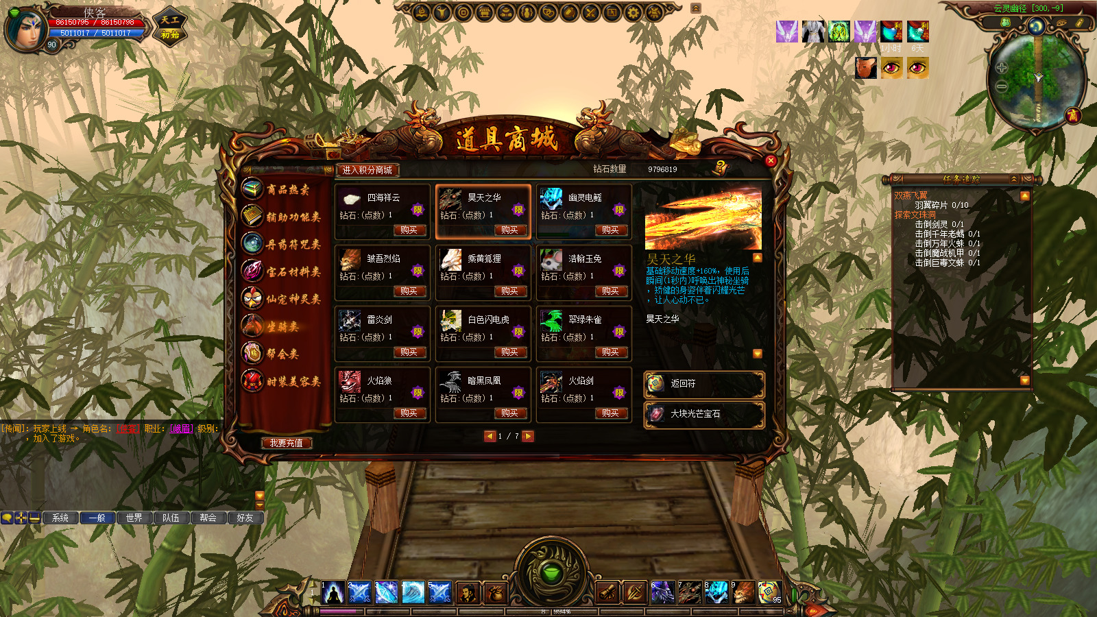 图片[10]-经典端游【新蜀门2022私服端】最新整理Linux手工服务端+PC客户端+网页注册+GM工具+搭建教程-藏宝楼源码网