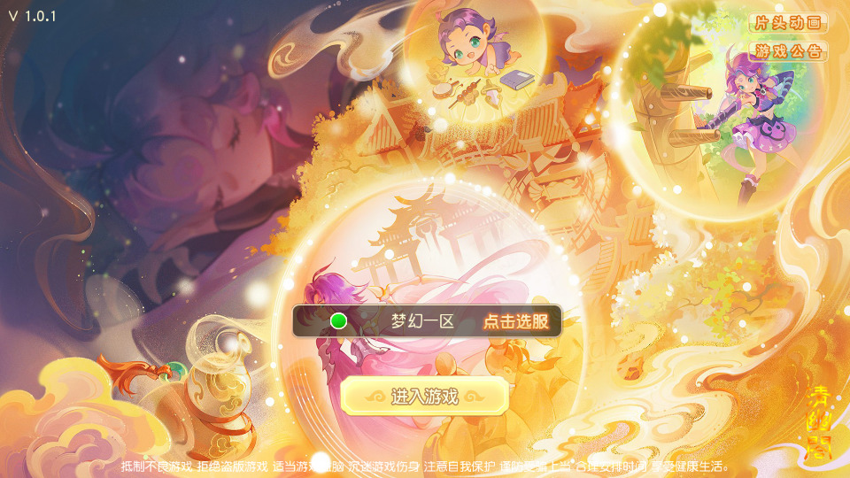 MT3换皮MH【浮生若梦星盘】最新整理Linux手工服务端+懒人助手+管理后台+安卓苹果+搭建教程+全套源码-藏宝楼源码网