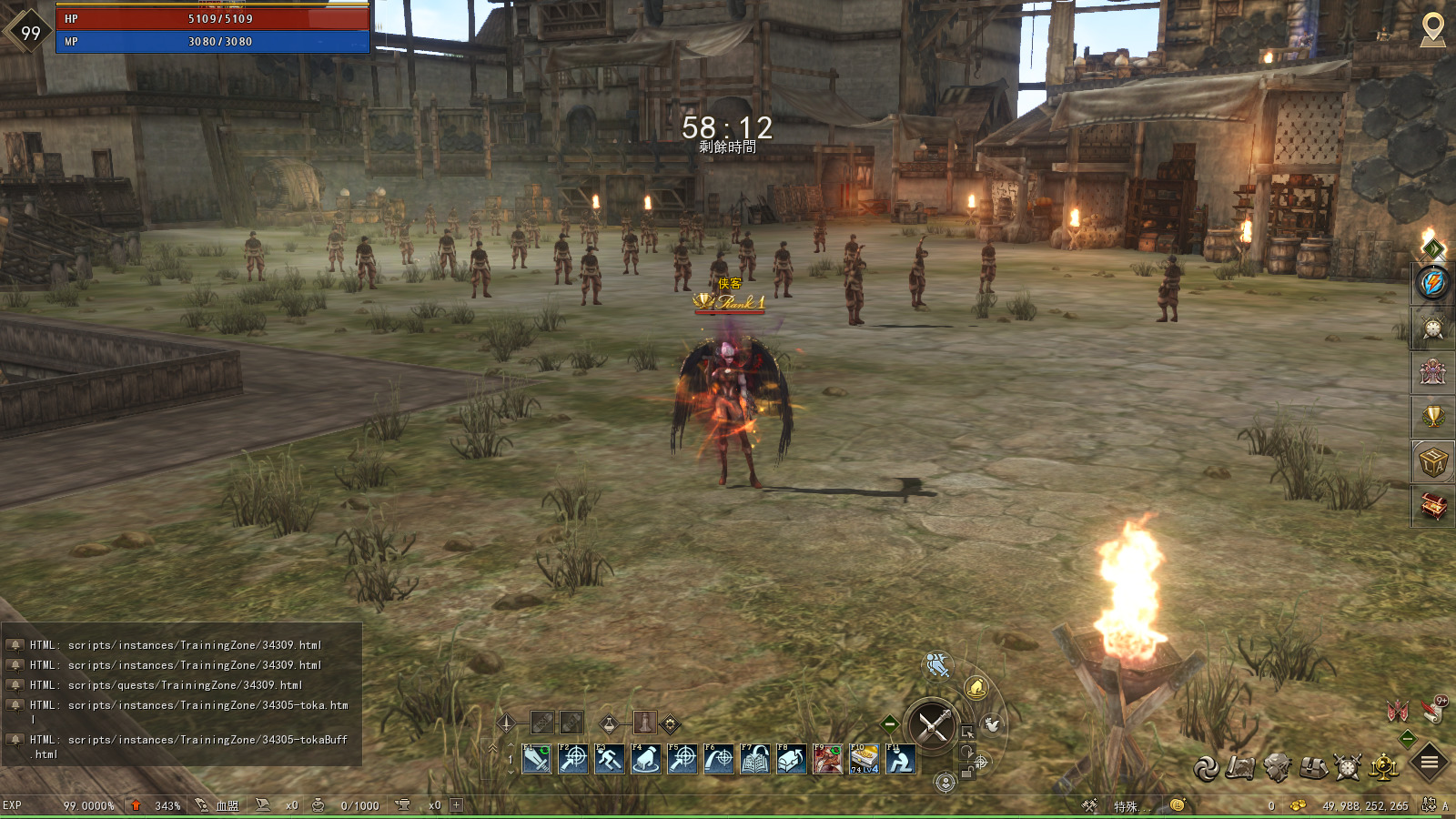 图片[8]-MMORPG经典端游【新天堂2亚丁7.0】最新整理WIN系服务端+GM命令+PC客户端+搭建教程-藏宝楼源码网