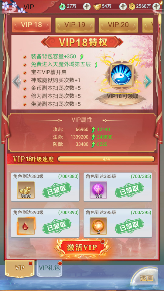 图片[6]-三网H5游戏【九州八荒录2定制超变内购版】最新整理Linux手工服务端+懒人助手+管理后台+GM授权后台+安卓客户端+搭建教程-藏宝楼源码网