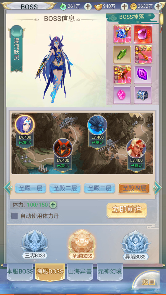 图片[10]-三网H5游戏【九州八荒录2定制超变内购版】最新整理Linux手工服务端+懒人助手+管理后台+GM授权后台+安卓客户端+搭建教程-藏宝楼源码网