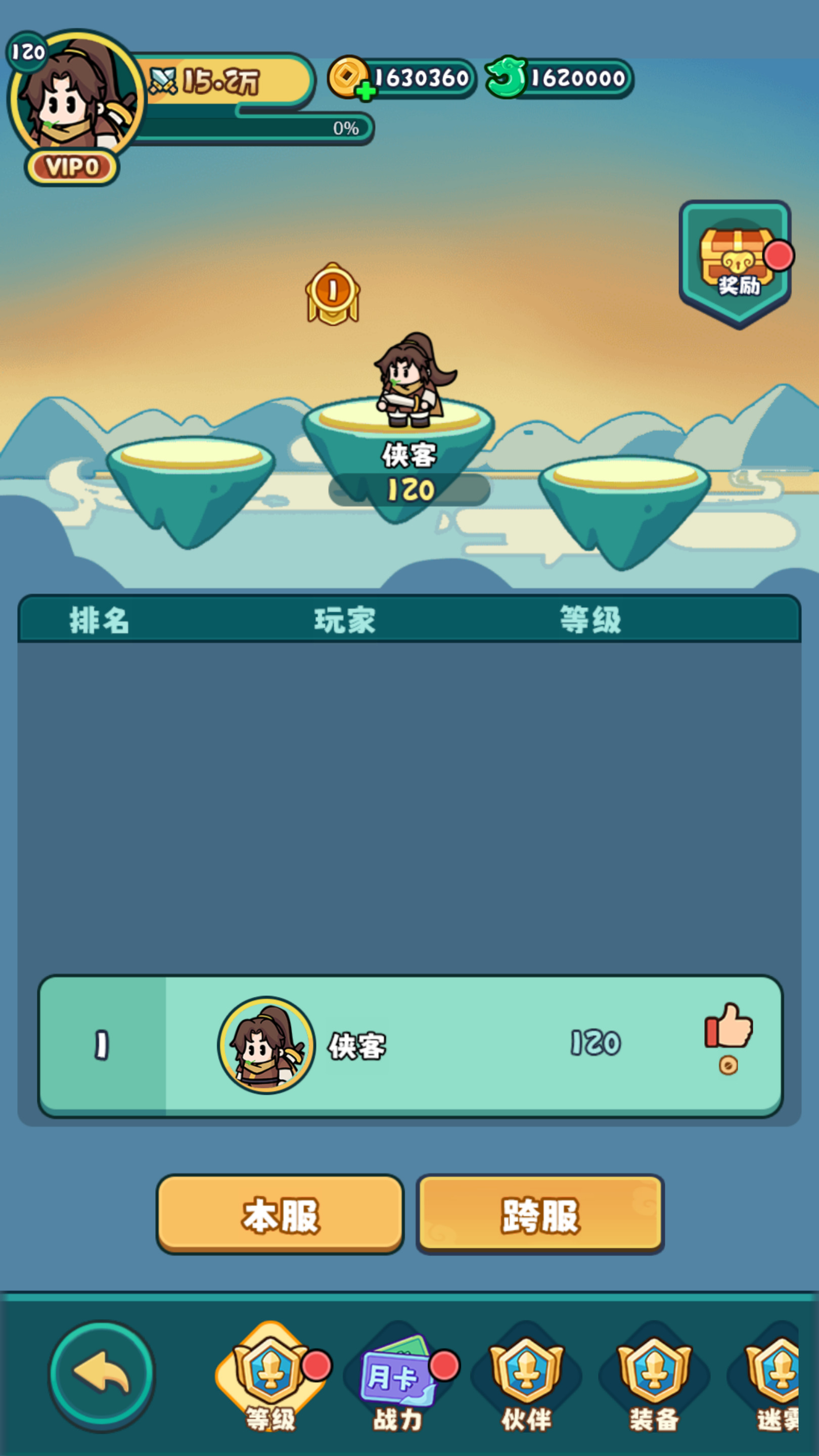 图片[8]-三网H5游戏【几何王国-踏入仙途跨服版】最新整理Linux手工服务端+懒人助手+管理后台+CDK授权后台+安卓客户端+搭建教程-藏宝楼源码网