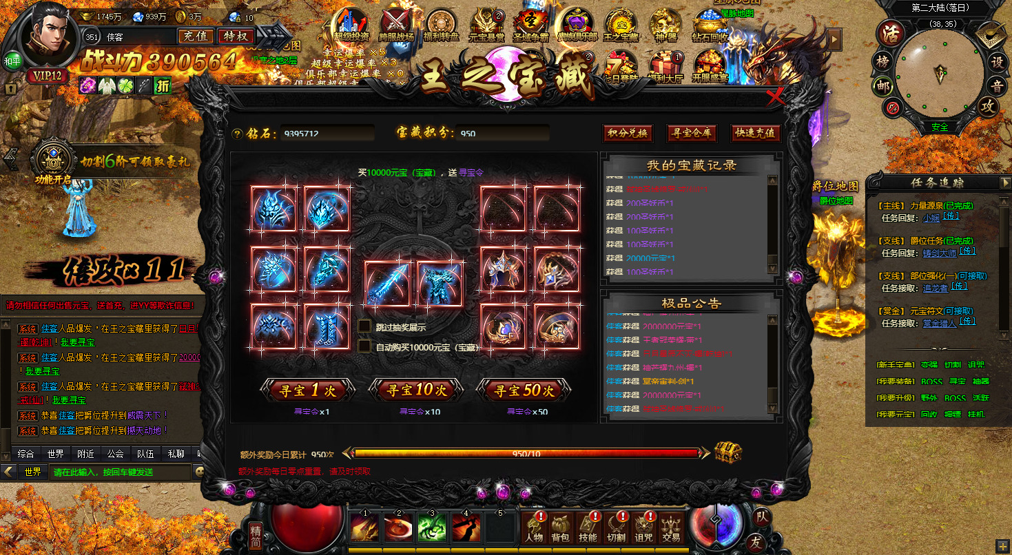 图片[8]-稀有精品页游【灭神圣妖传单职业定制版】最新整理Linux手工服务端+懒人助手+GM后台+配套微端+搭建教程-藏宝楼源码网