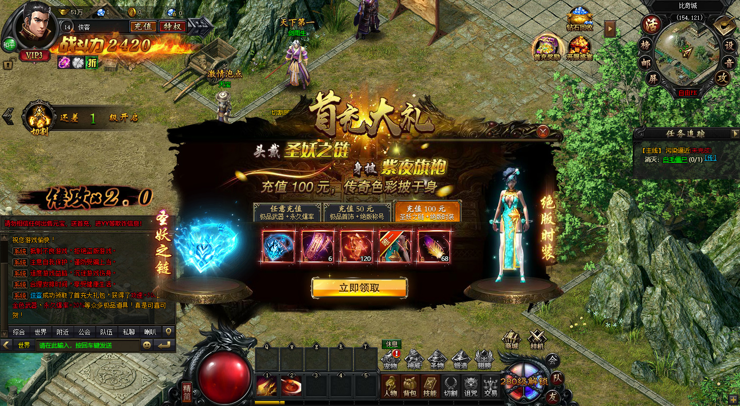 图片[2]-稀有精品页游【灭神圣妖传单职业定制版】最新整理Linux手工服务端+懒人助手+GM后台+配套微端+搭建教程-藏宝楼源码网
