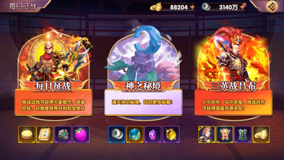 图片[9]-卡牌回合手游【主公别闹代金劵内购跨服版】最新整理Linux手工服务端+懒人助手+安卓苹果+GM运营后台+CDK后台+搭建教程-藏宝楼源码网