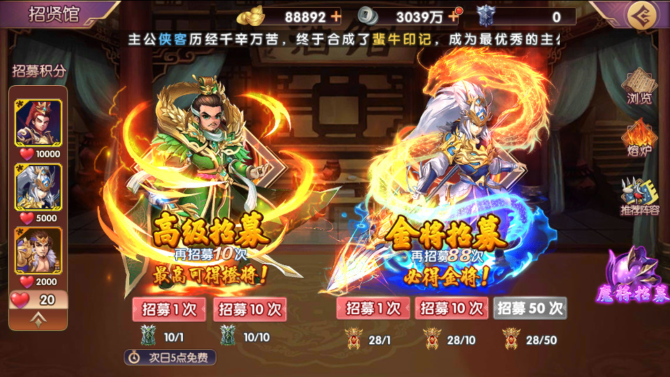 图片[5]-卡牌回合手游【主公别闹代金劵内购跨服版】最新整理Linux手工服务端+懒人助手+安卓苹果+GM运营后台+CDK后台+搭建教程-藏宝楼源码网