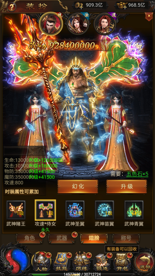 图片[6]-三网H5游戏【冰雪雷霆】最新整理Linux手工服务端+懒人助手+多区跨服+GM授权后台+安卓客户端+搭建教程-藏宝楼源码网