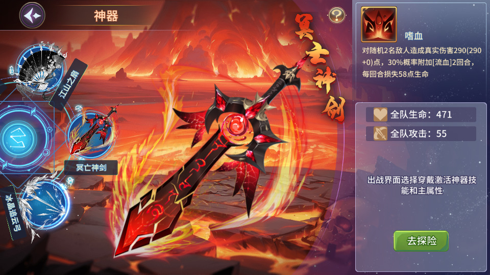图片[7]-神话卡牌回合手游【西游降魔平台币内购版】最新整理Linux手工服务端+自动脚本+CDK授权后台+安卓苹果+搭建教程-藏宝楼源码网