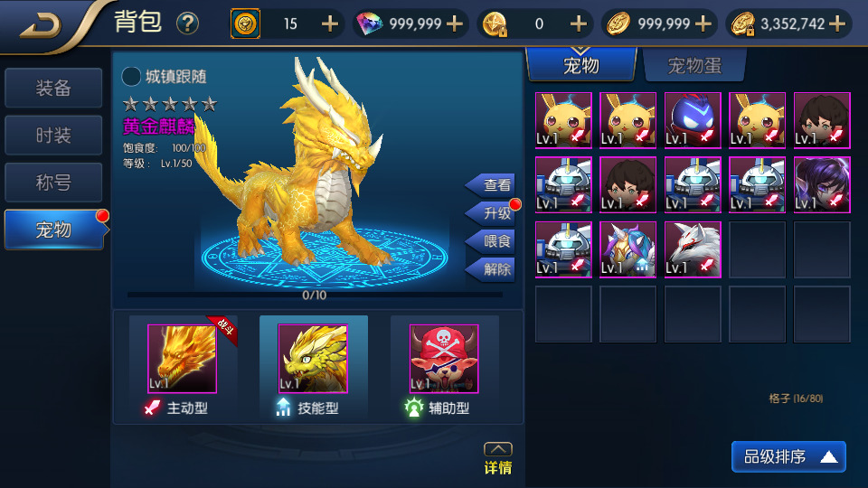 图片[6]-横版闯关手游【格斗之夜义斩天下最新篇章】最新整理Linux手工服务端+懒人助手+配套表格+WEB管理后台+GM授权后台+安卓苹果+搭建教程-藏宝楼源码网