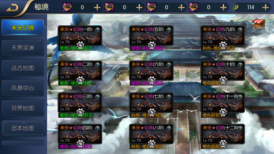 图片[7]-横版闯关手游【格斗之夜义斩天下最新篇章】最新整理Linux手工服务端+懒人助手+配套表格+WEB管理后台+GM授权后台+安卓苹果+搭建教程-藏宝楼源码网