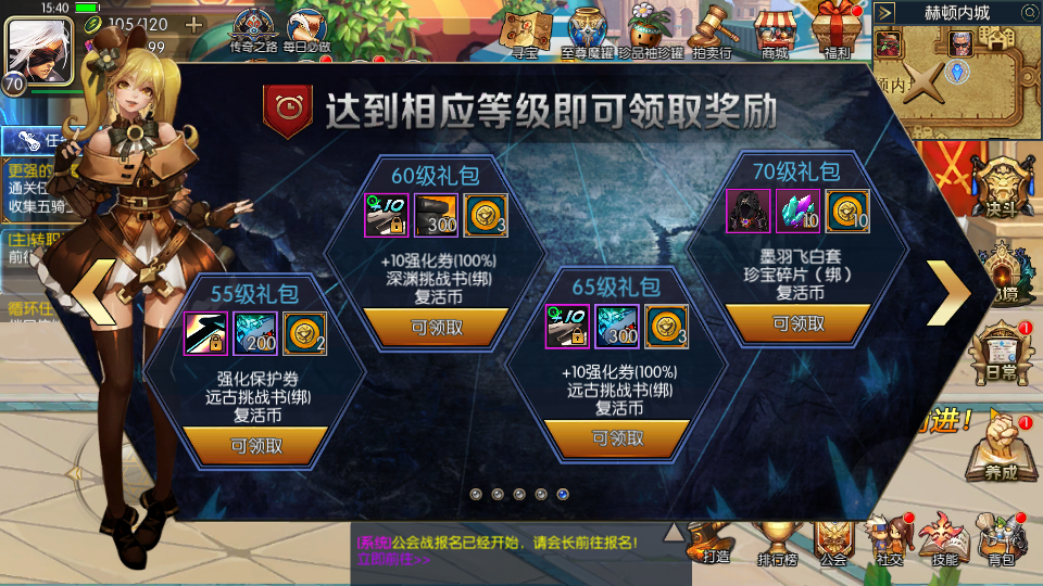 图片[4]-横版闯关手游【格斗之夜义斩天下最新篇章】最新整理Linux手工服务端+懒人助手+配套表格+WEB管理后台+GM授权后台+安卓苹果+搭建教程-藏宝楼源码网