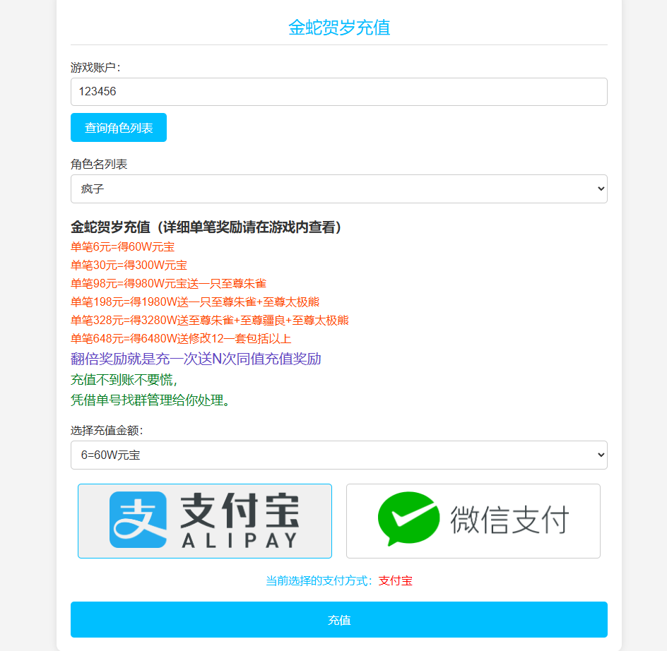 d2b5ca33bd20250314161916