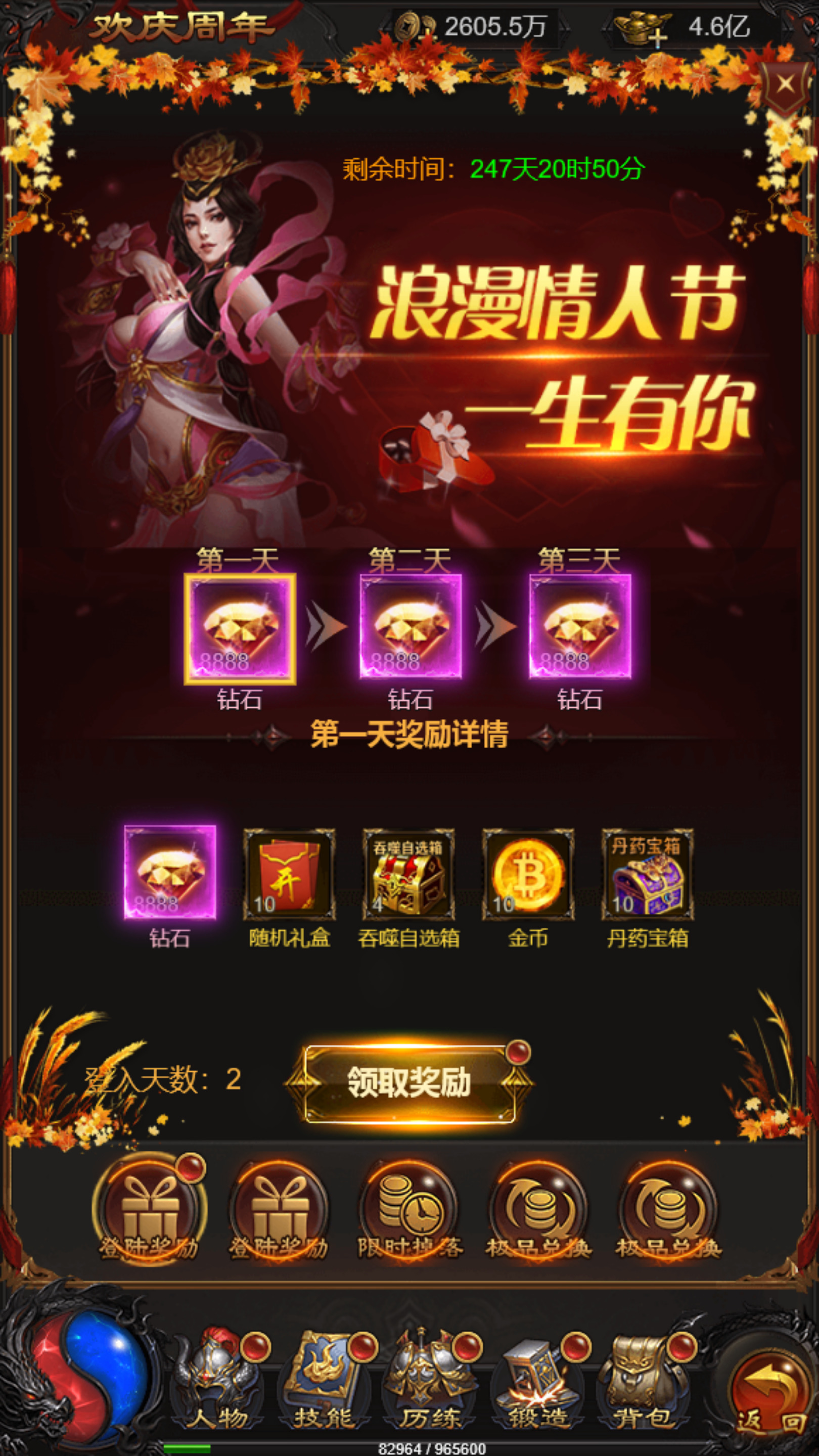 图片[12]-三网H5游戏【蓝月神魔2.0雷霆H5超变多区跨服多功能版】最新整理Linux手工服务端+懒人助手+多区跨服+管理后台+GM多功能授权后台+搭建教程-藏宝楼源码网