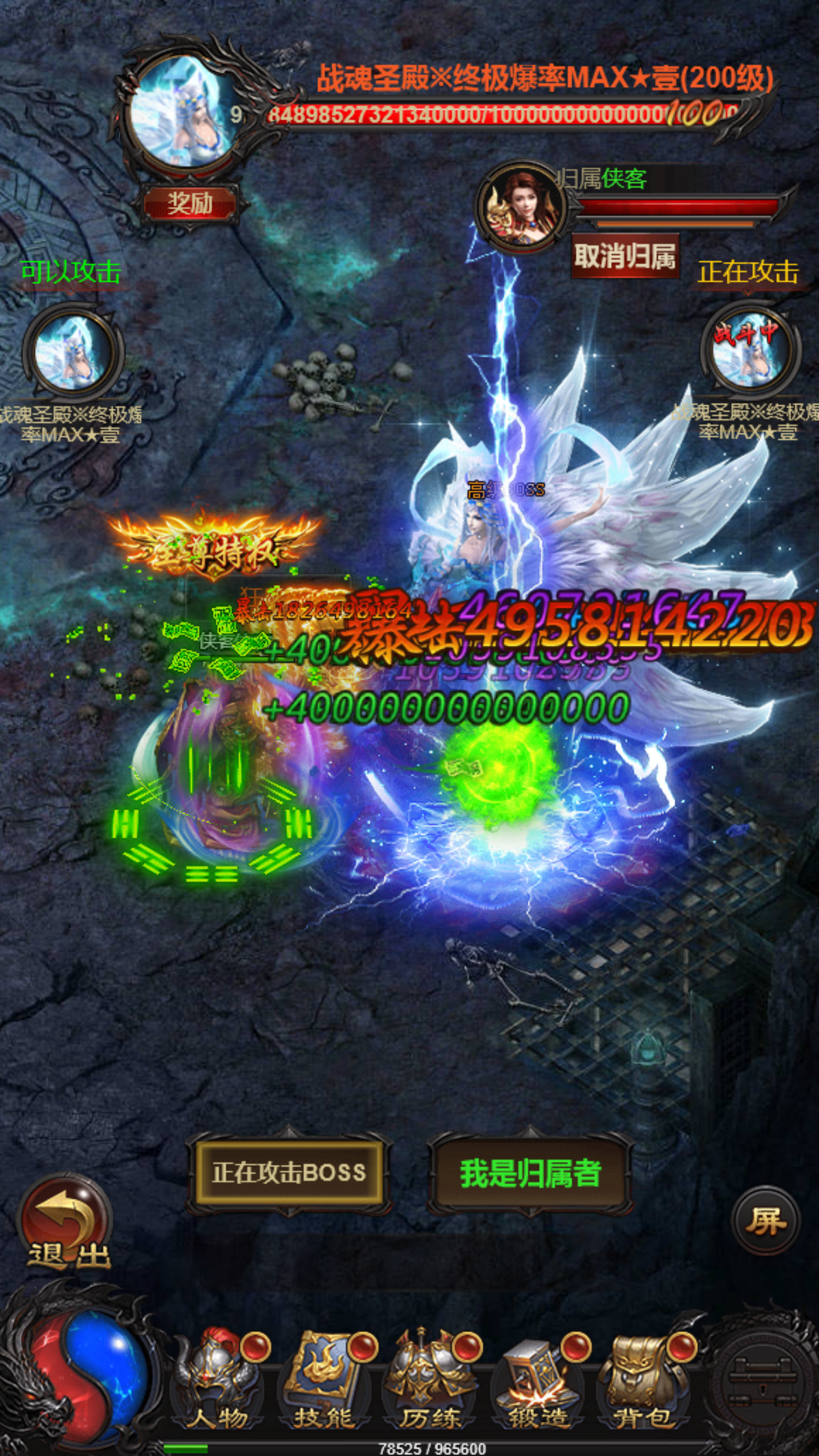 图片[11]-三网H5游戏【蓝月神魔2.0雷霆H5超变多区跨服多功能版】最新整理Linux手工服务端+懒人助手+多区跨服+管理后台+GM多功能授权后台+搭建教程-藏宝楼源码网