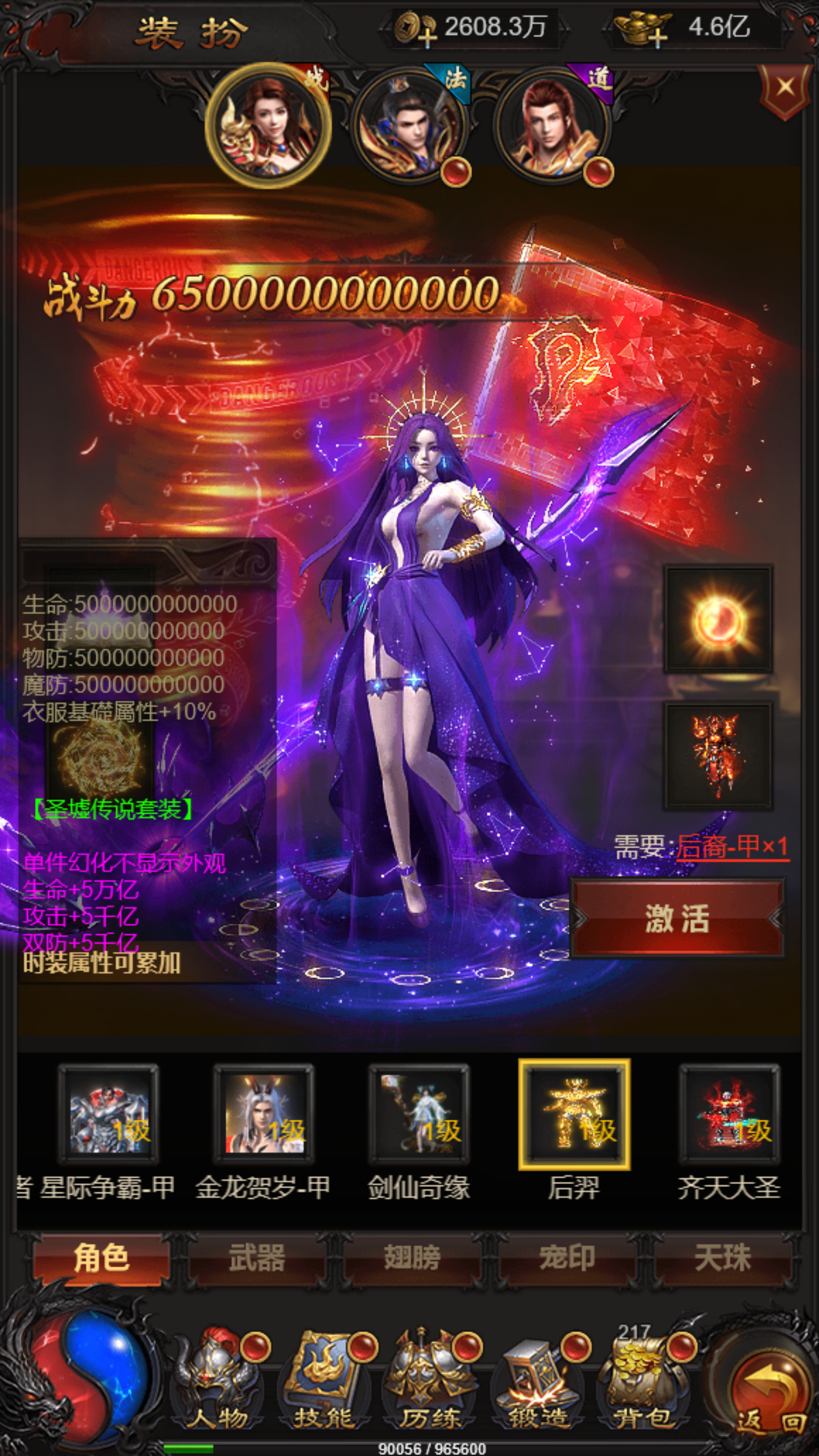图片[7]-三网H5游戏【蓝月神魔2.0雷霆H5超变多区跨服多功能版】最新整理Linux手工服务端+懒人助手+多区跨服+管理后台+GM多功能授权后台+搭建教程-藏宝楼源码网