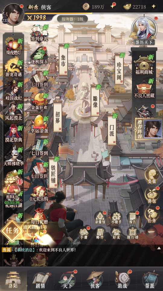 图片[2]-三网H5游戏【新不魉人代金券内购灵契版】最新整理Linux手工服务端+懒人助手+管理后台+CDK授权后台+安卓客户端+搭建教程-藏宝楼源码网