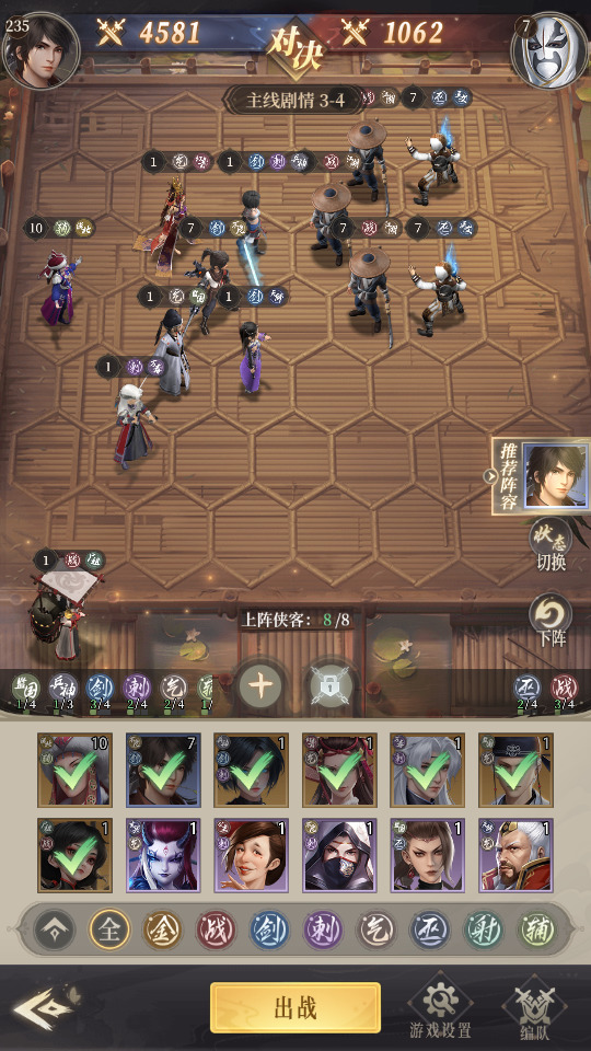 图片[8]-三网H5游戏【新不魉人代金券内购灵契版】最新整理Linux手工服务端+懒人助手+管理后台+CDK授权后台+安卓客户端+搭建教程-藏宝楼源码网