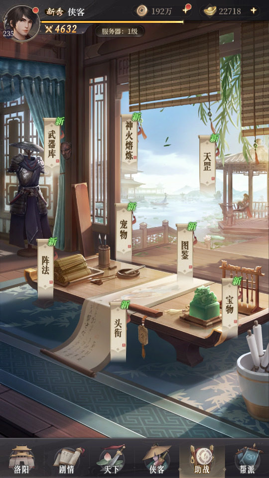 图片[11]-三网H5游戏【新不魉人代金券内购灵契版】最新整理Linux手工服务端+懒人助手+管理后台+CDK授权后台+安卓客户端+搭建教程-藏宝楼源码网
