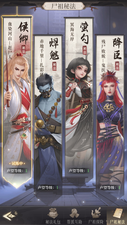图片[12]-三网H5游戏【新不魉人代金券内购灵契版】最新整理Linux手工服务端+懒人助手+管理后台+CDK授权后台+安卓客户端+搭建教程-藏宝楼源码网