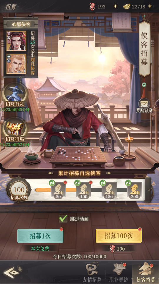 图片[4]-三网H5游戏【新不魉人代金券内购灵契版】最新整理Linux手工服务端+懒人助手+管理后台+CDK授权后台+安卓客户端+搭建教程-藏宝楼源码网