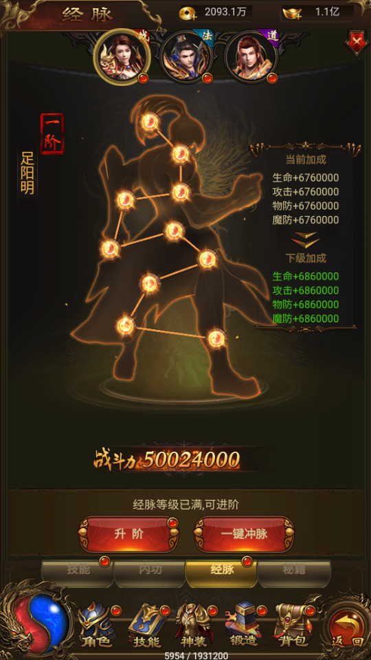 图片[5]-三网H5游戏【雷霆鸿蒙仙尊魂环神武超变版】最新整理Linux手工服务端+懒人助手+GM授权后台+搭建教程-藏宝楼源码网