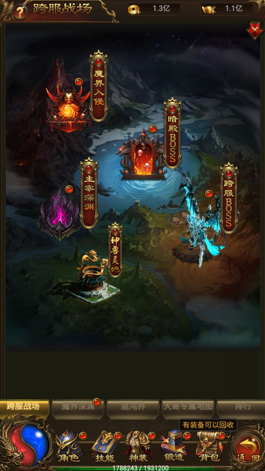 图片[9]-三网H5游戏【雷霆鸿蒙仙尊魂环神武超变版】最新整理Linux手工服务端+懒人助手+GM授权后台+搭建教程-藏宝楼源码网