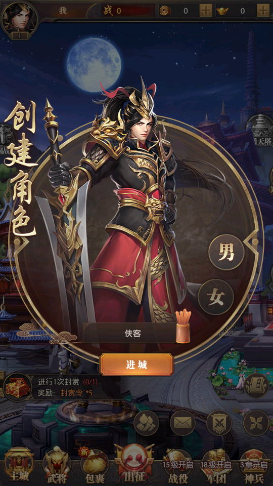 图片[2]-三网H5游戏【铁杆三国内购版】最新整理Linux手工服务端+懒人助手+GM授权后台+搭建教程-藏宝楼源码网