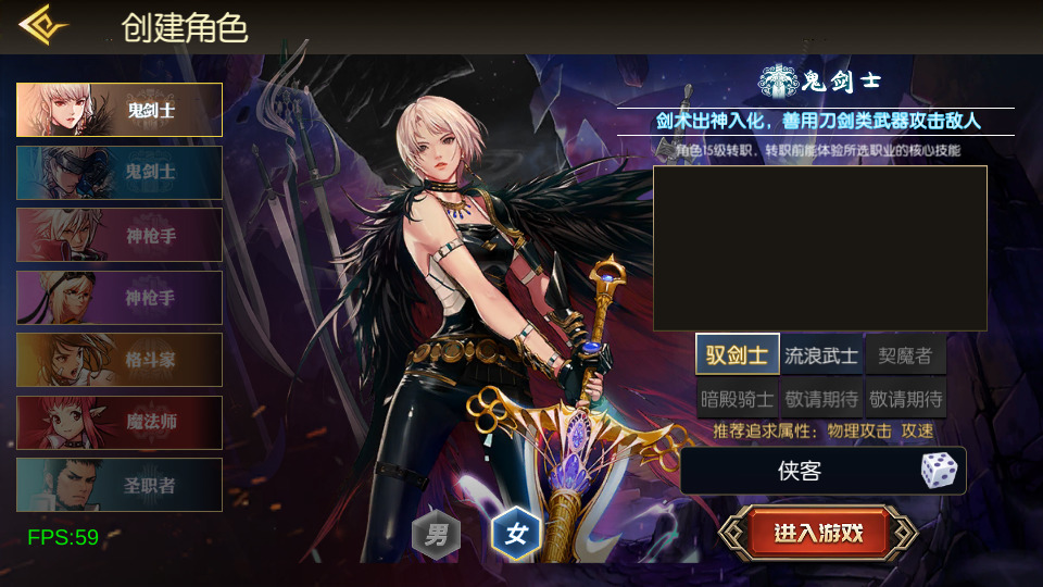 图片[2]-横版闯关手游【魔界降临阿拉德-90帧】最新整理单Linux手工服务端+懒人助手+WEB管理后台+GM授权后台+安卓苹果+配套表格+搭建教程-藏宝楼源码网