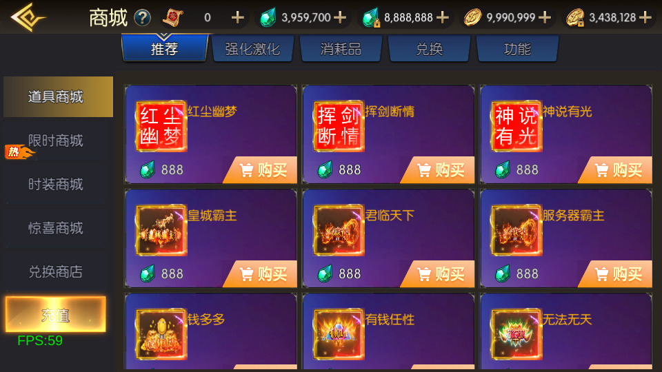 图片[10]-横版闯关手游【魔界降临阿拉德-90帧】最新整理单Linux手工服务端+懒人助手+WEB管理后台+GM授权后台+安卓苹果+配套表格+搭建教程-藏宝楼源码网