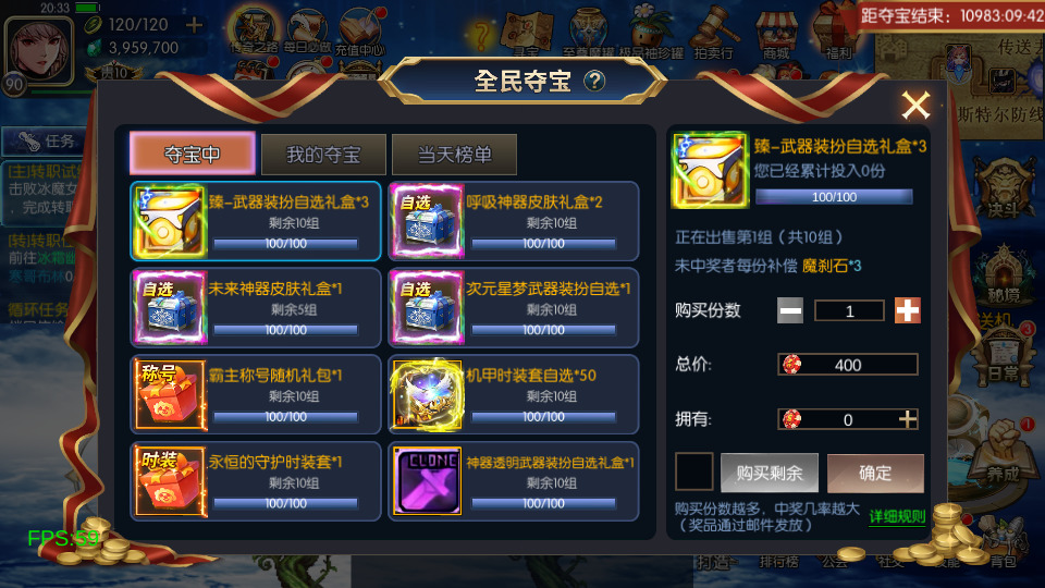 图片[5]-横版闯关手游【魔界降临阿拉德-90帧】最新整理单Linux手工服务端+懒人助手+WEB管理后台+GM授权后台+安卓苹果+配套表格+搭建教程-藏宝楼源码网