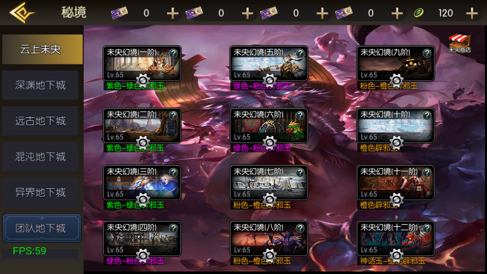 图片[7]-横版闯关手游【魔界降临阿拉德-90帧】最新整理单Linux手工服务端+懒人助手+WEB管理后台+GM授权后台+安卓苹果+配套表格+搭建教程-藏宝楼源码网