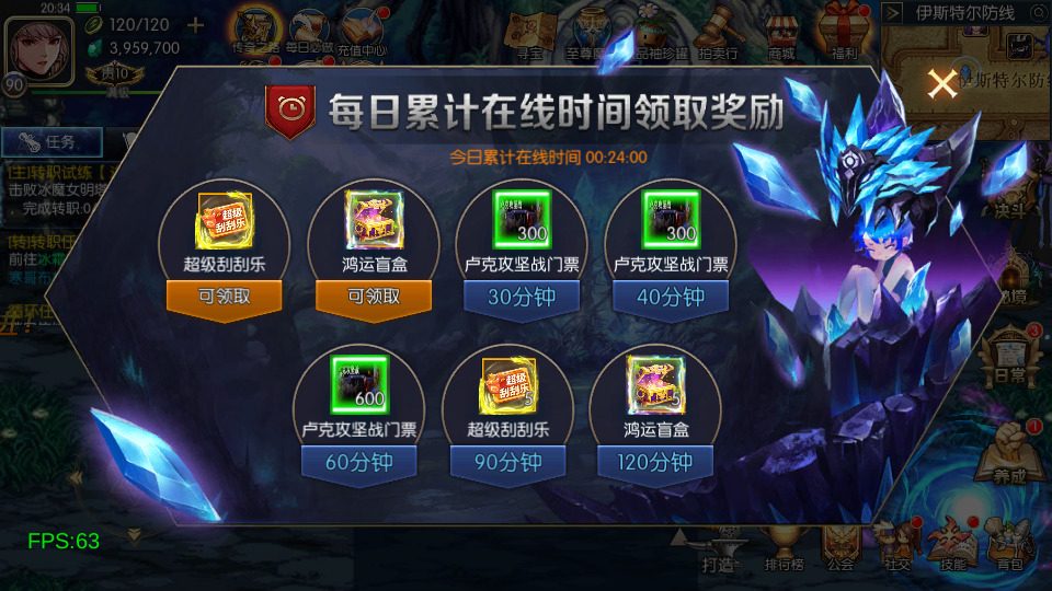图片[6]-横版闯关手游【魔界降临阿拉德-90帧】最新整理单Linux手工服务端+懒人助手+WEB管理后台+GM授权后台+安卓苹果+配套表格+搭建教程-藏宝楼源码网