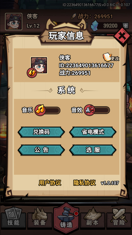 图片[10]-三网H5游戏【荒野锤音H5】最新整理Linux手工服务端+懒人助手+管理后台+CDK授权后台+搭建教程+游戏源码-藏宝楼源码网