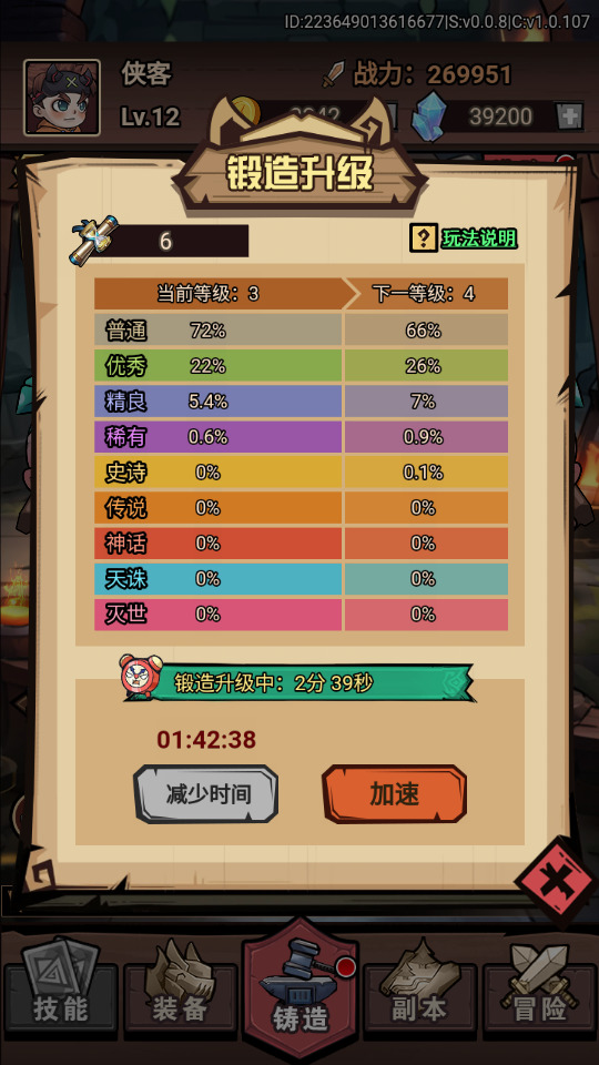 图片[11]-三网H5游戏【荒野锤音H5】最新整理Linux手工服务端+懒人助手+管理后台+CDK授权后台+搭建教程+游戏源码-藏宝楼源码网