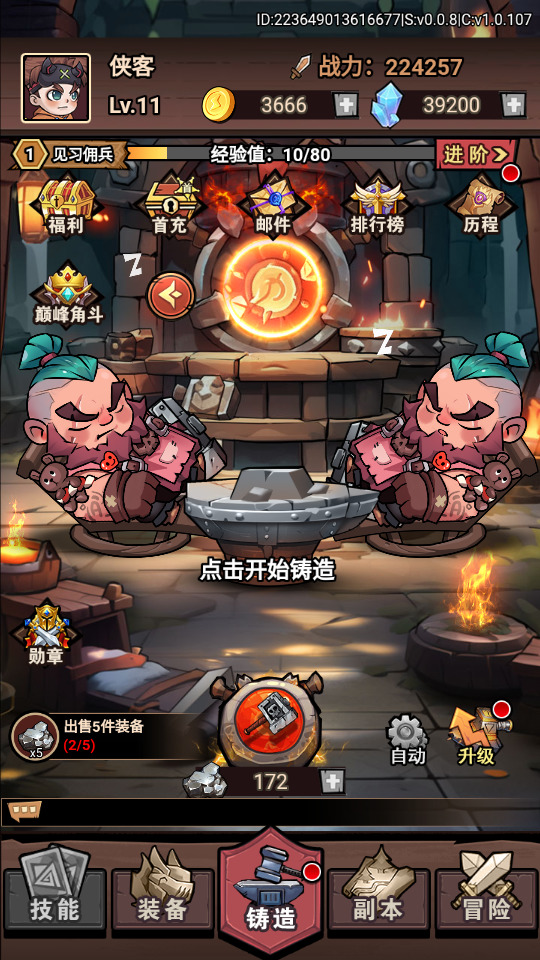 图片[2]-三网H5游戏【荒野锤音H5】最新整理Linux手工服务端+懒人助手+管理后台+CDK授权后台+搭建教程+游戏源码-藏宝楼源码网