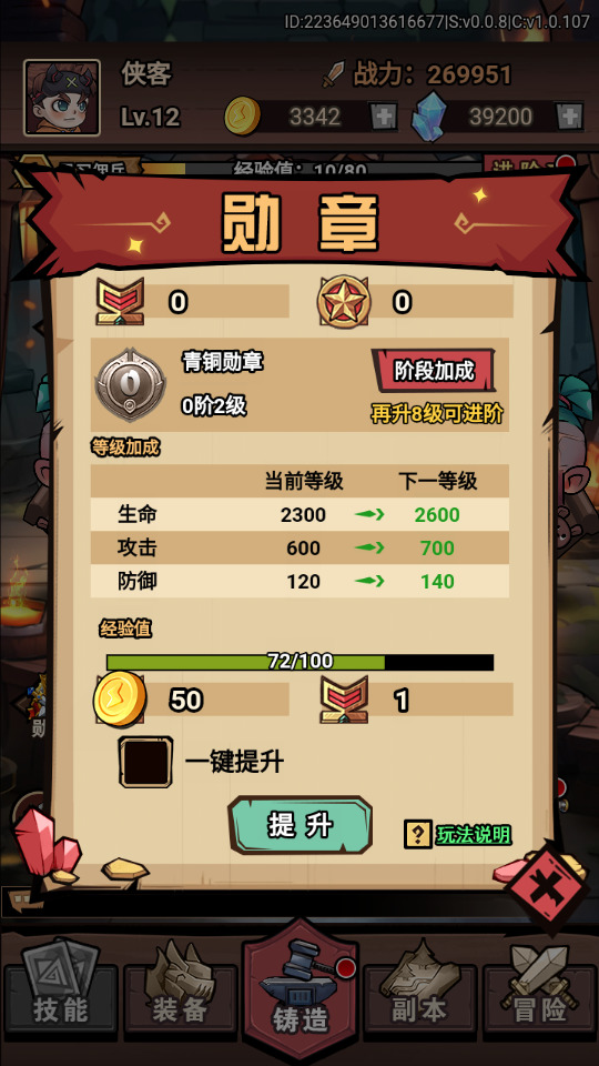 图片[12]-三网H5游戏【荒野锤音H5】最新整理Linux手工服务端+懒人助手+管理后台+CDK授权后台+搭建教程+游戏源码-藏宝楼源码网