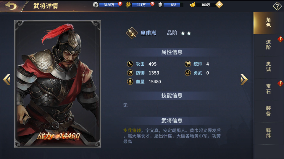 图片[7]-三国策略手游【雄霸三国志多区跨服版】最新整理Linux手工服务端+懒人助手+CDK授权后台+安卓客户端+搭建教程-藏宝楼源码网