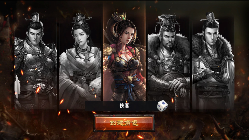 图片[2]-三国策略手游【雄霸三国志多区跨服版】最新整理Linux手工服务端+懒人助手+CDK授权后台+安卓客户端+搭建教程-藏宝楼源码网