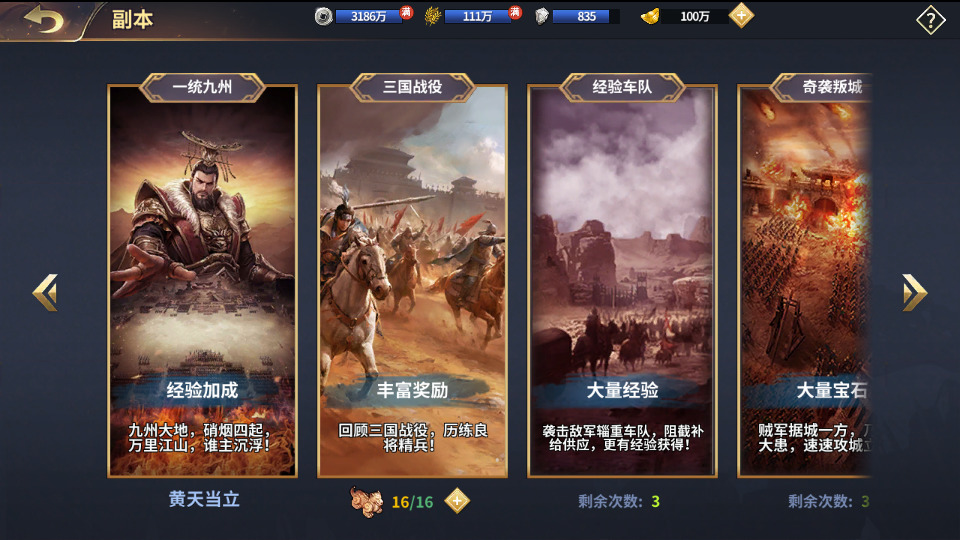 图片[9]-三国策略手游【雄霸三国志多区跨服版】最新整理Linux手工服务端+懒人助手+CDK授权后台+安卓客户端+搭建教程-藏宝楼源码网