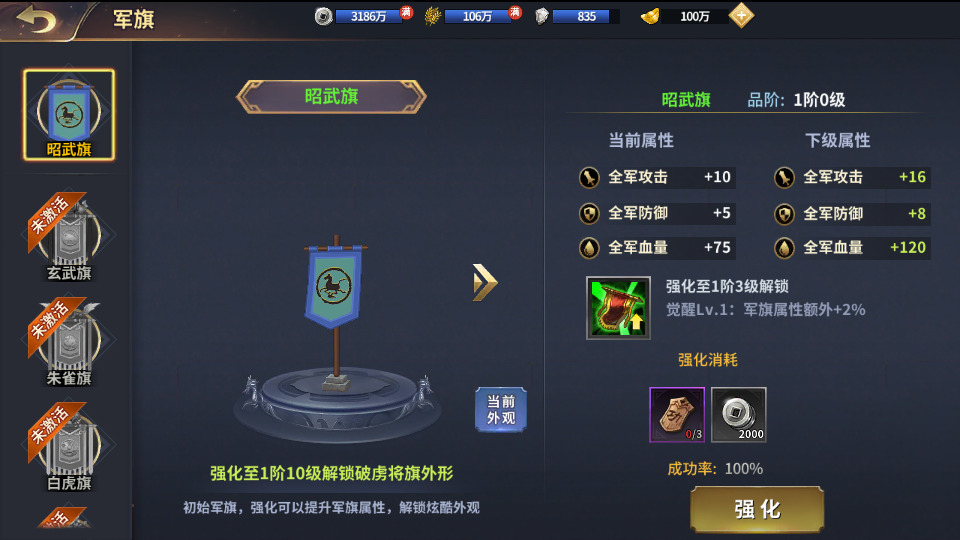 图片[8]-三国策略手游【雄霸三国志多区跨服版】最新整理Linux手工服务端+懒人助手+CDK授权后台+安卓客户端+搭建教程-藏宝楼源码网