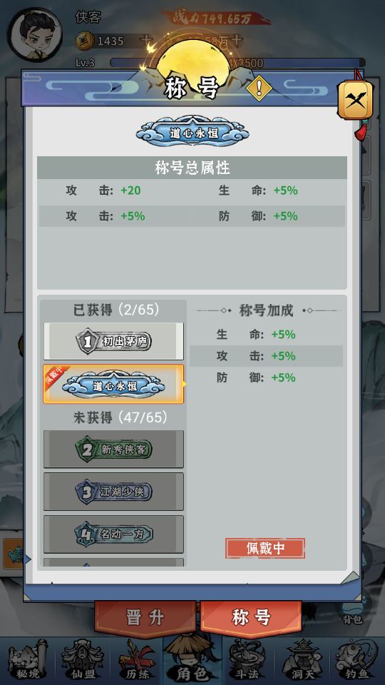 图片[8]-三网H5仙侠开箱游戏【忆游十三道代金券内购版】最新整理Linux手工服务端+懒人助手+管理后台+安卓客户端+CDK授权后台+搭建教程+游戏源码-藏宝楼源码网