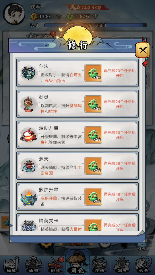 图片[6]-三网H5仙侠开箱游戏【忆游十三道代金券内购版】最新整理Linux手工服务端+懒人助手+管理后台+安卓客户端+CDK授权后台+搭建教程+游戏源码-藏宝楼源码网