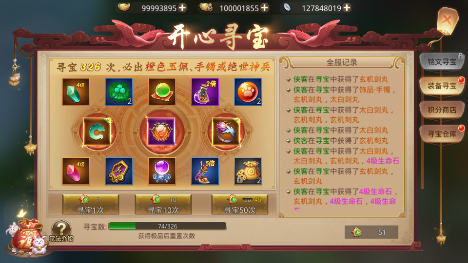 图片[6]-战国MMO题材手游【寻秦记】最新整理Linux手工服务端+懒人助手+安卓苹果+运营后台+GM授权后台+搭建教程+游戏源码-藏宝楼源码网