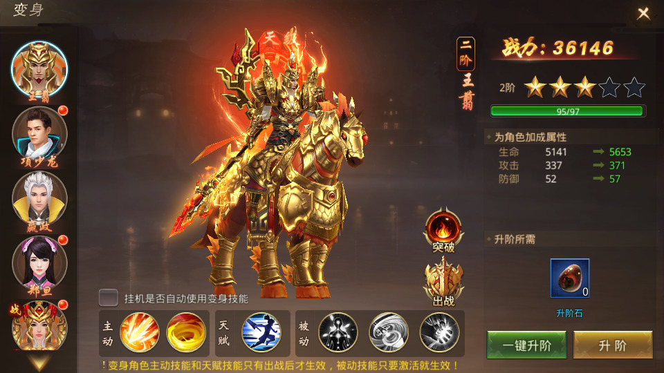 图片[7]-战国MMO题材手游【寻秦记】最新整理Linux手工服务端+懒人助手+安卓苹果+运营后台+GM授权后台+搭建教程+游戏源码-藏宝楼源码网