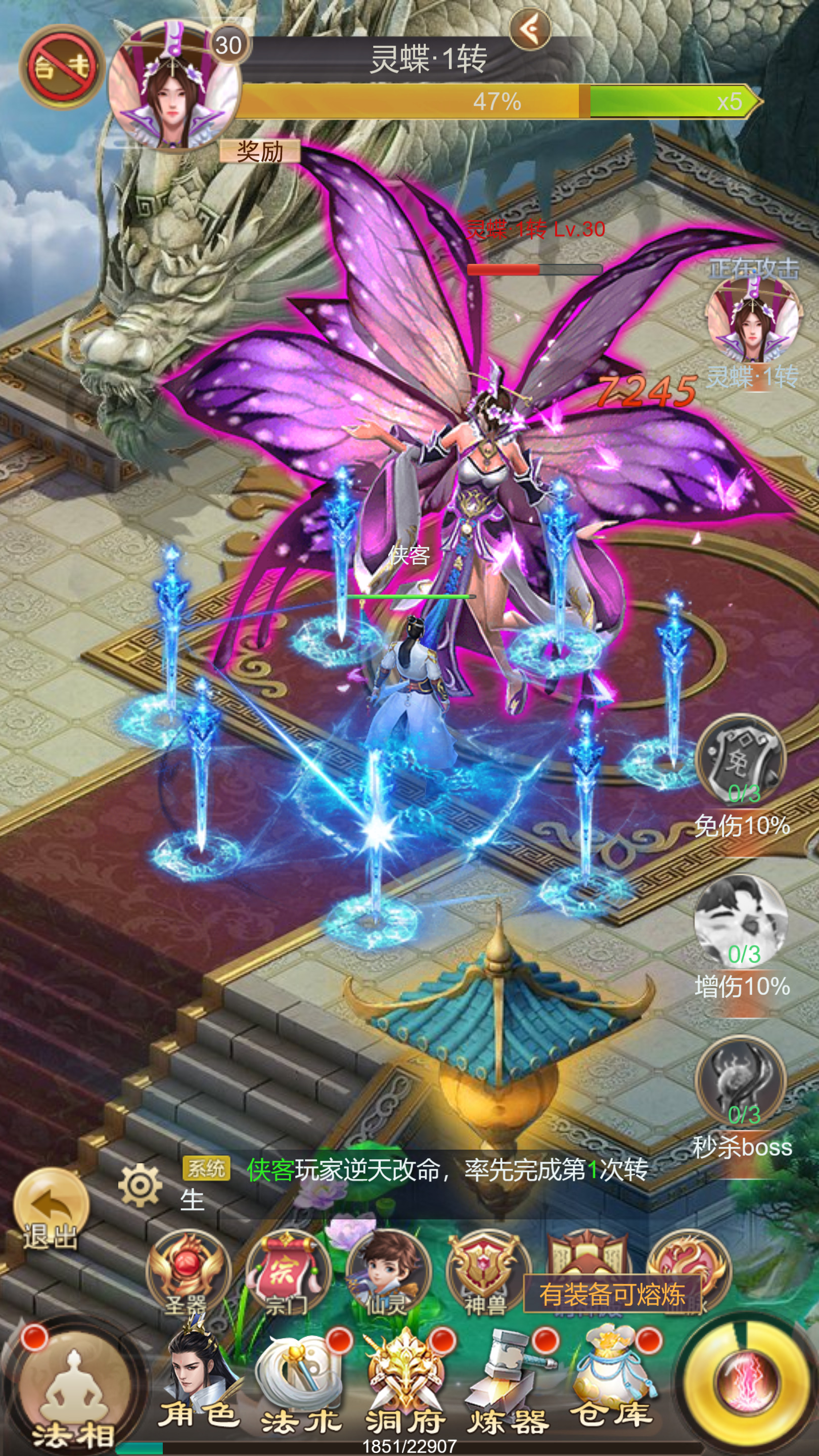 图片[5]-三网H5游戏【修仙伏魔录之九曲封神优化版】最新整理Linux手工服务端+懒人助手+特权注册后台+搭建教程+游戏源码-藏宝楼源码网